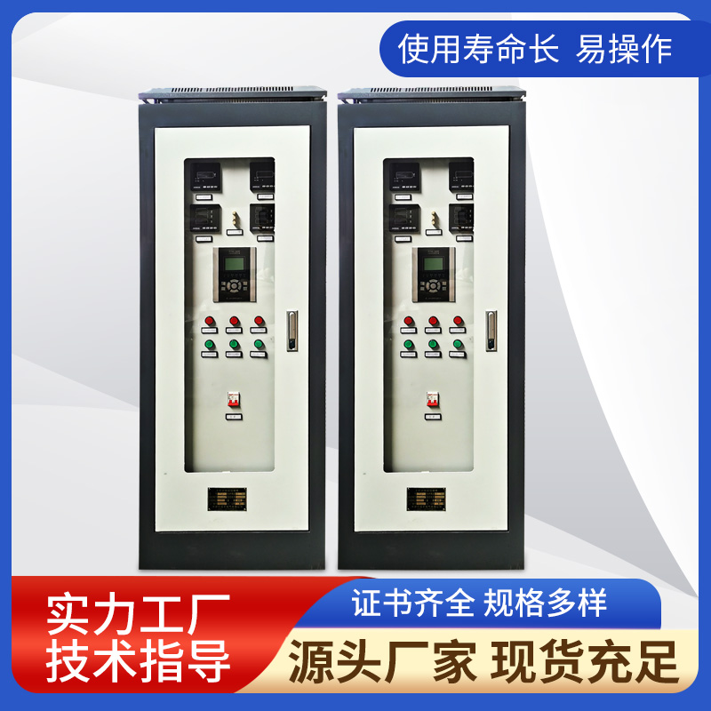 電源無(wú)擾動(dòng)切換裝置柜 RFGK-360E