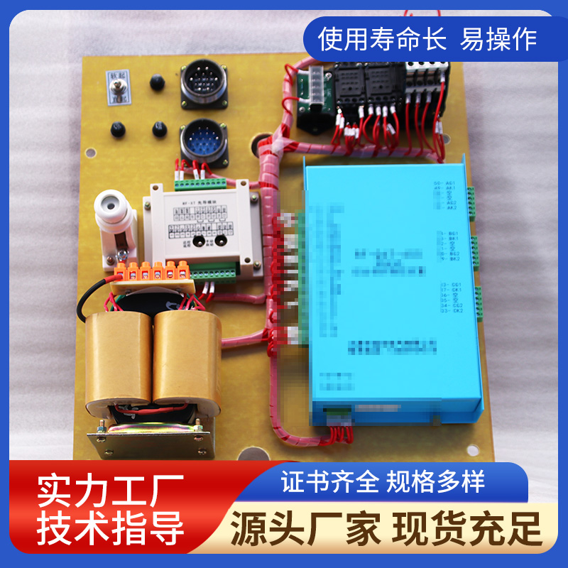 RF-Q6T-400軟啟動綜合保護測控裝置