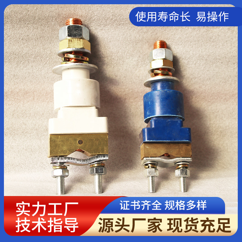 隔爆接線(xiàn)柱