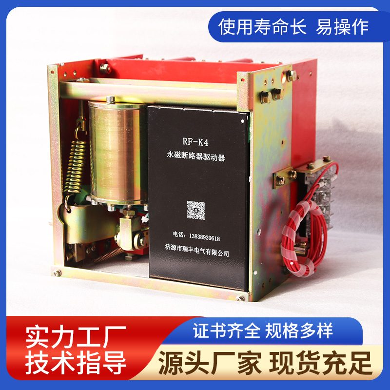 交流低壓永磁機構真空斷路器ZKY3-4001.14（0.66）-9型